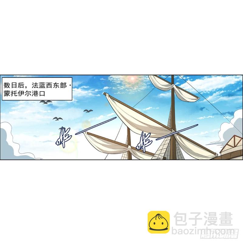第205话 妹控的委托42