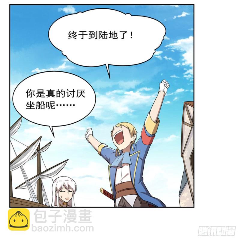 第205话 妹控的委托43