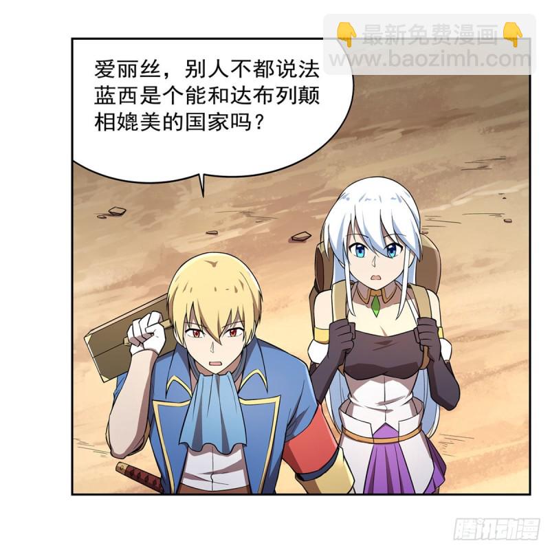 第205话 妹控的委托44