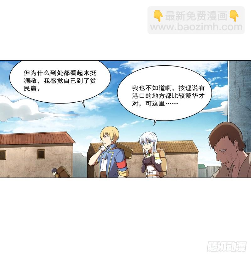 第205话 妹控的委托45