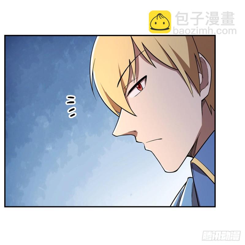 第205话 妹控的委托46