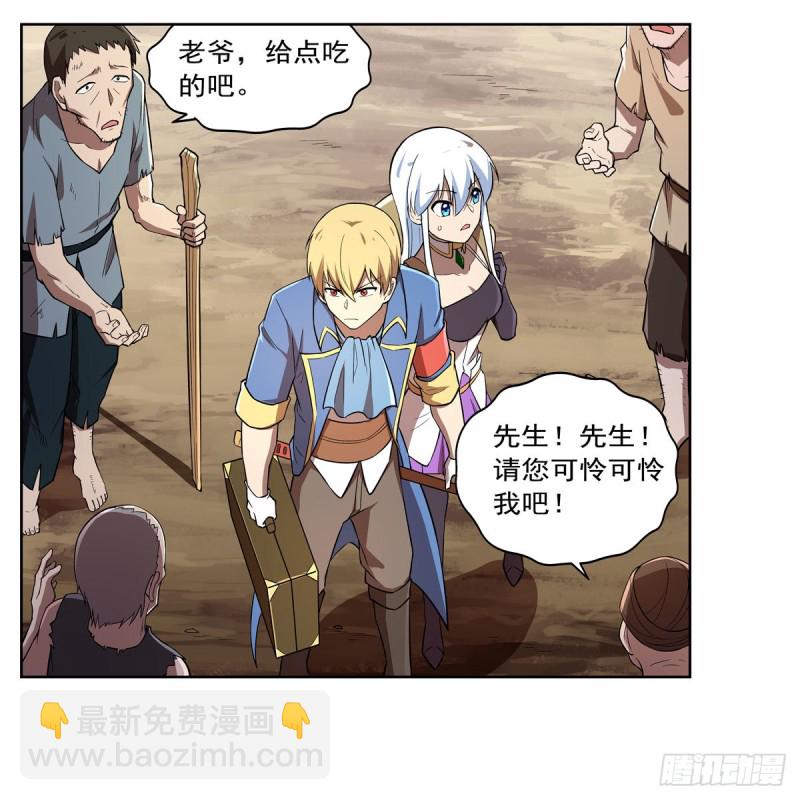 第205话 妹控的委托48