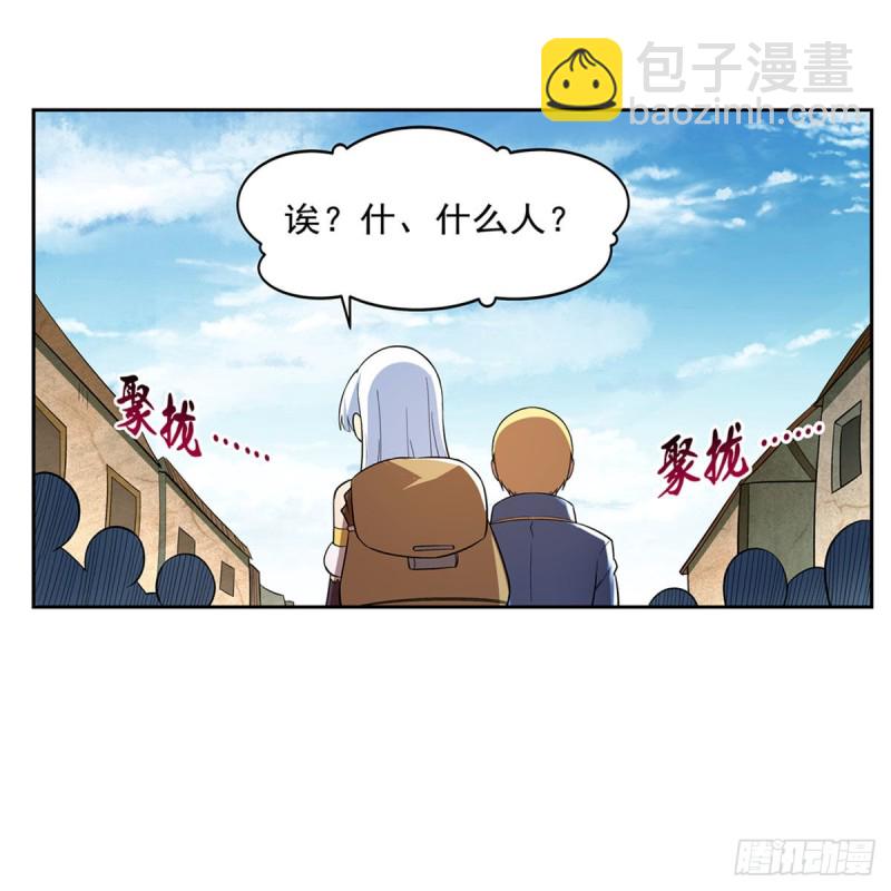 第205话 妹控的委托51