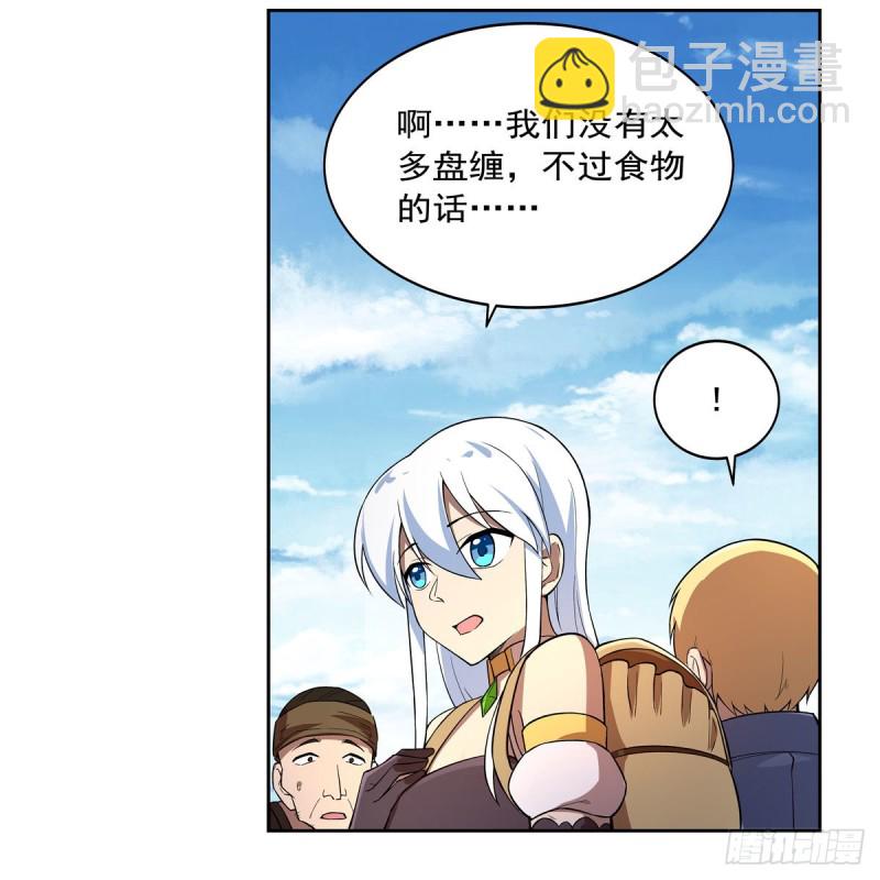 第205话 妹控的委托53
