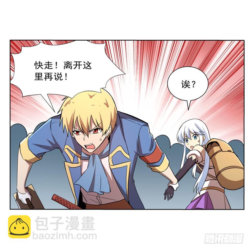 第205话 妹控的委托55