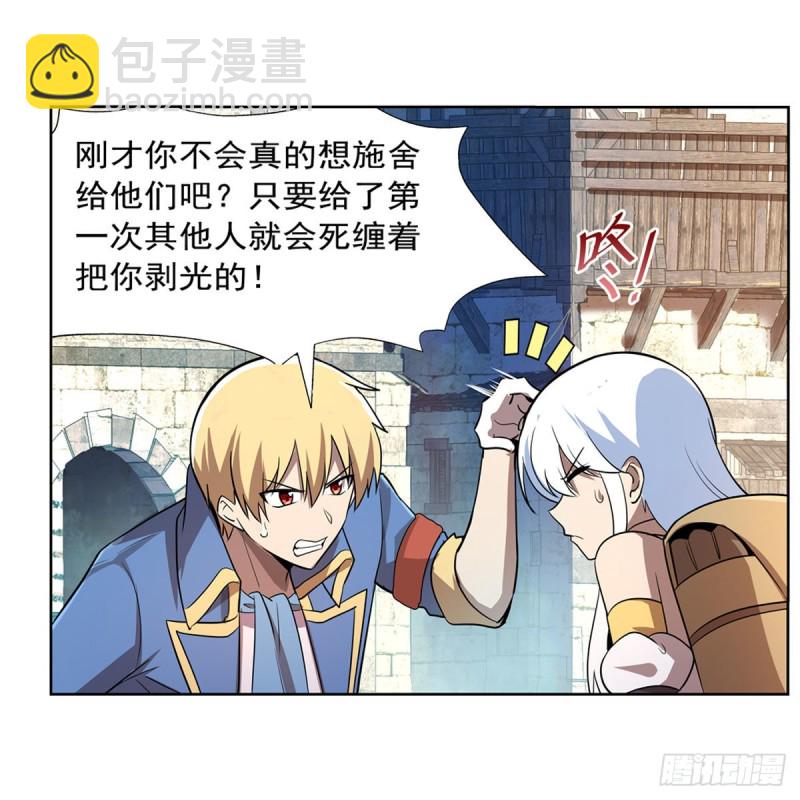 第205话 妹控的委托57