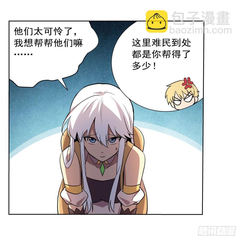 第205话 妹控的委托58