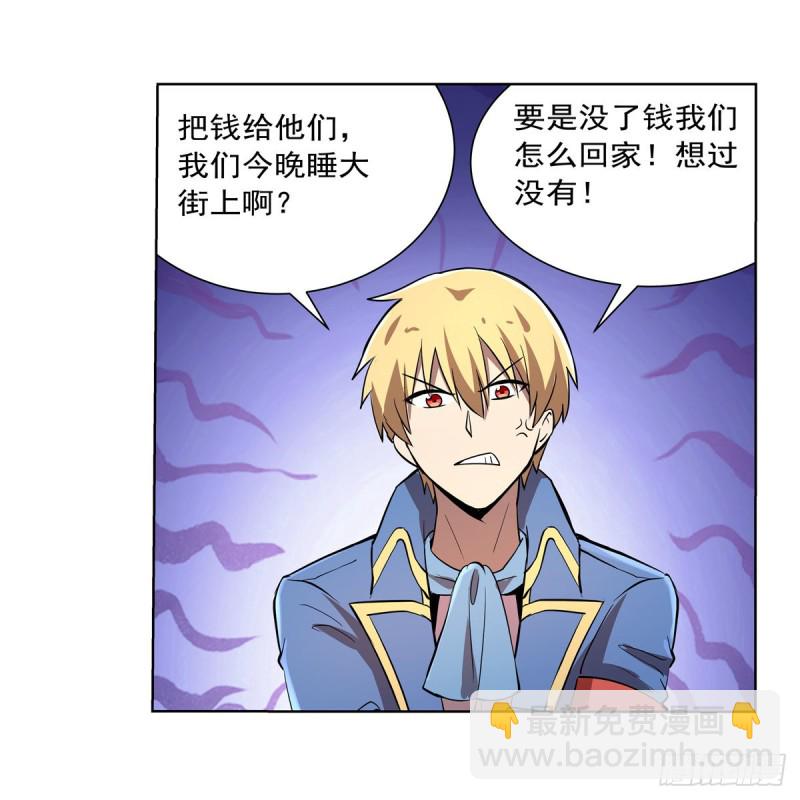 第205话 妹控的委托59