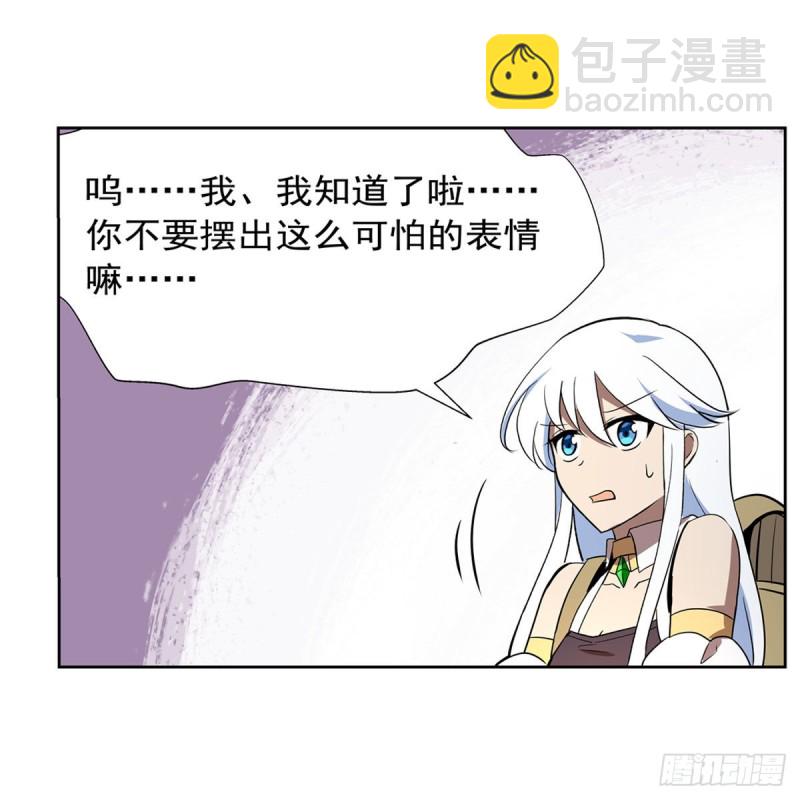 第205话 妹控的委托61