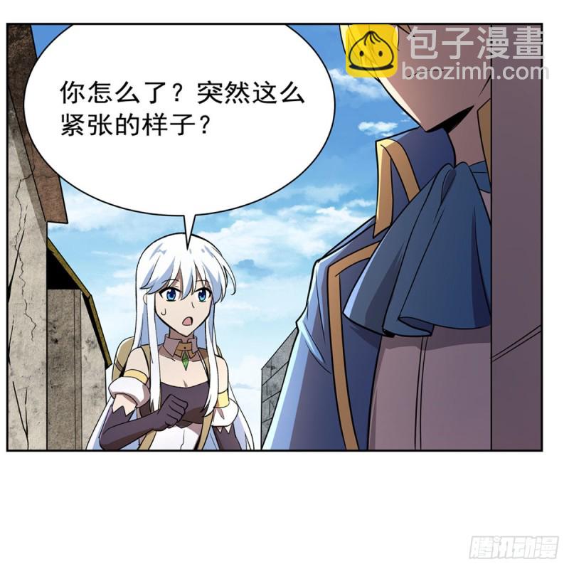 第205话 妹控的委托64
