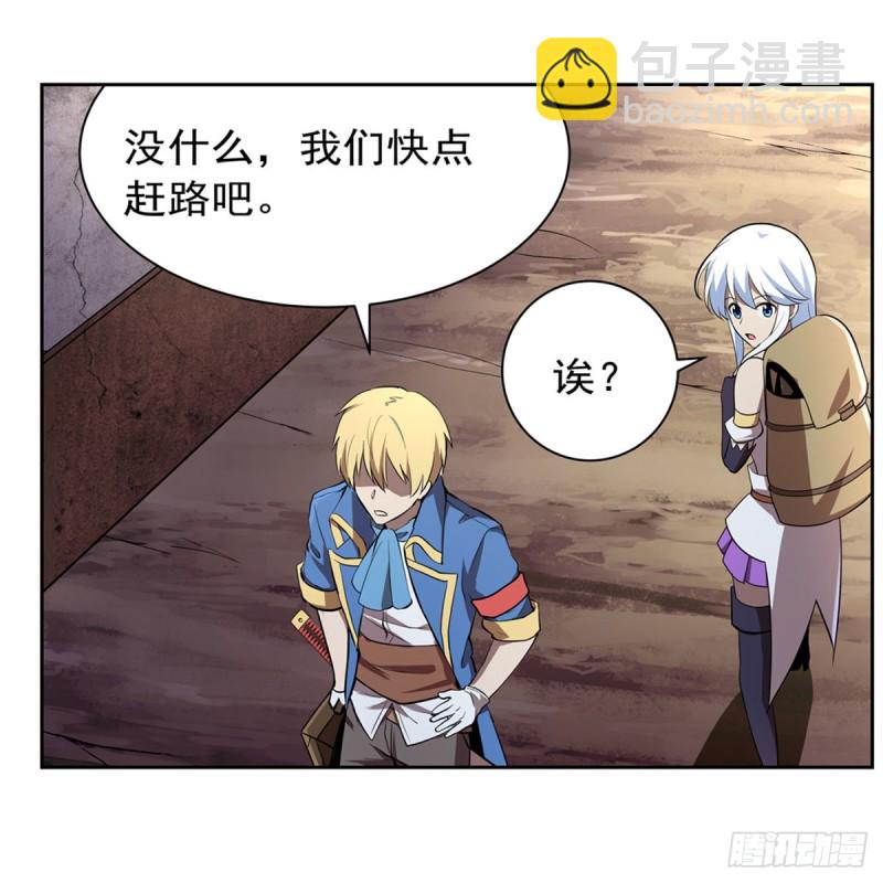 第205话 妹控的委托65