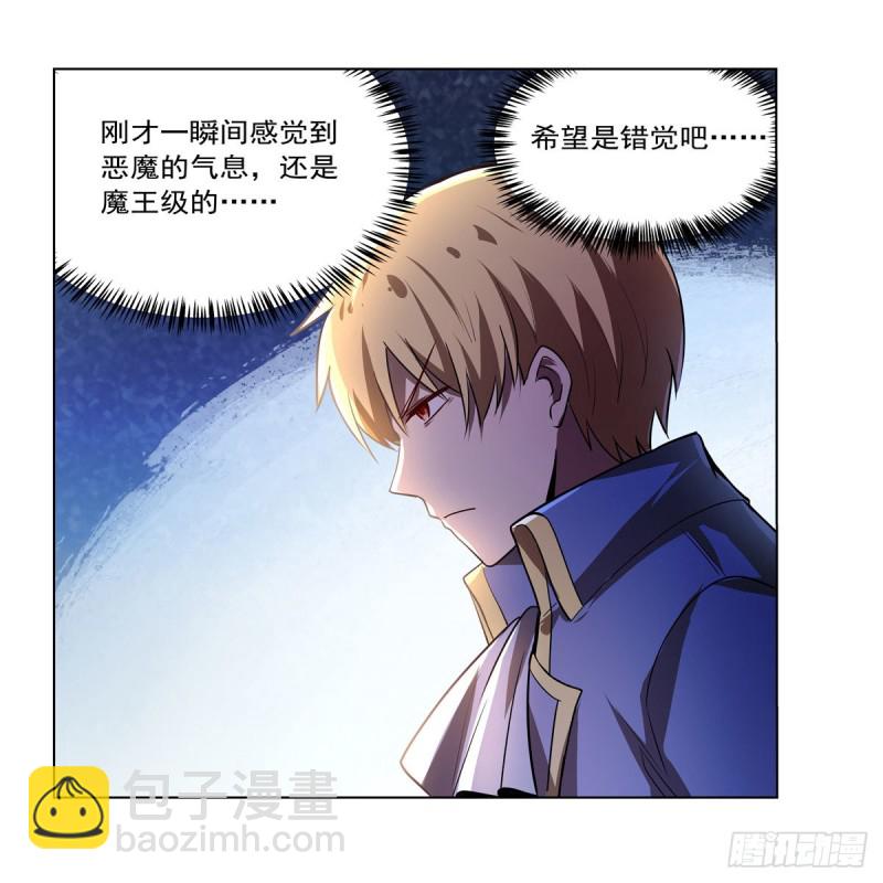 第205话 妹控的委托66