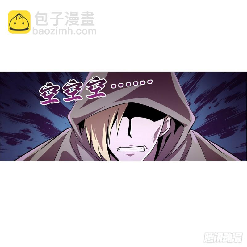 第205话 妹控的委托68