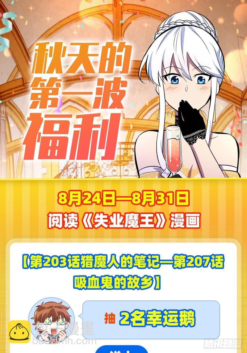 第205话 妹控的委托69