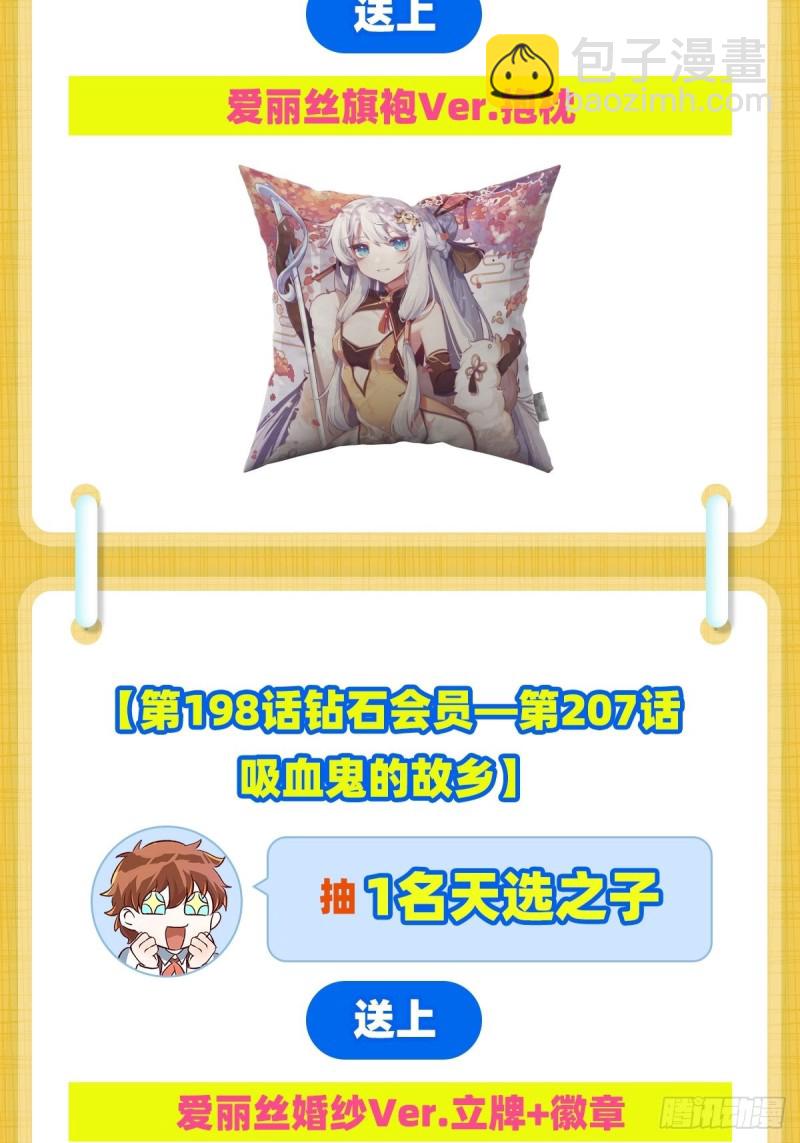 第205话 妹控的委托70