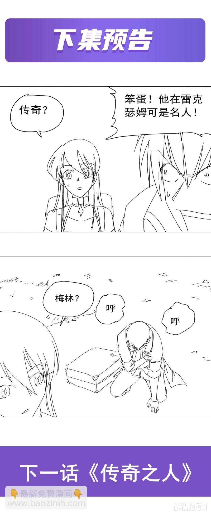 第205话 妹控的委托72