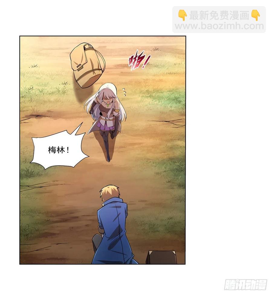 第207话 吸血鬼的故乡1