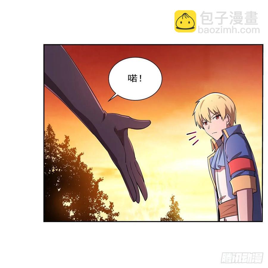 第207话 吸血鬼的故乡10