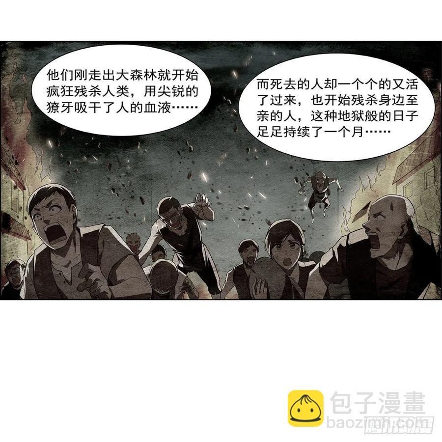 第207话 吸血鬼的故乡29