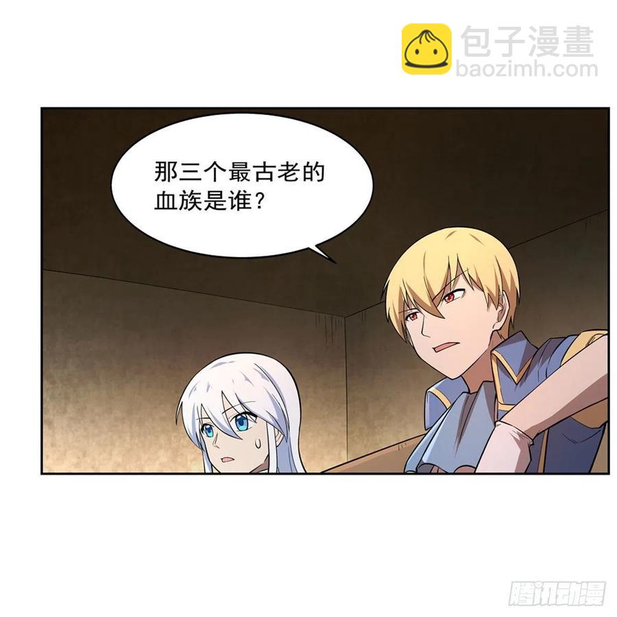 第207话 吸血鬼的故乡31