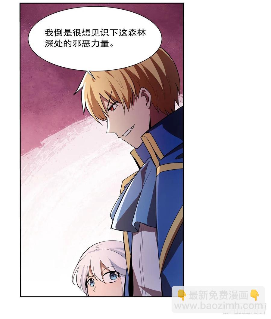 第207话 吸血鬼的故乡40