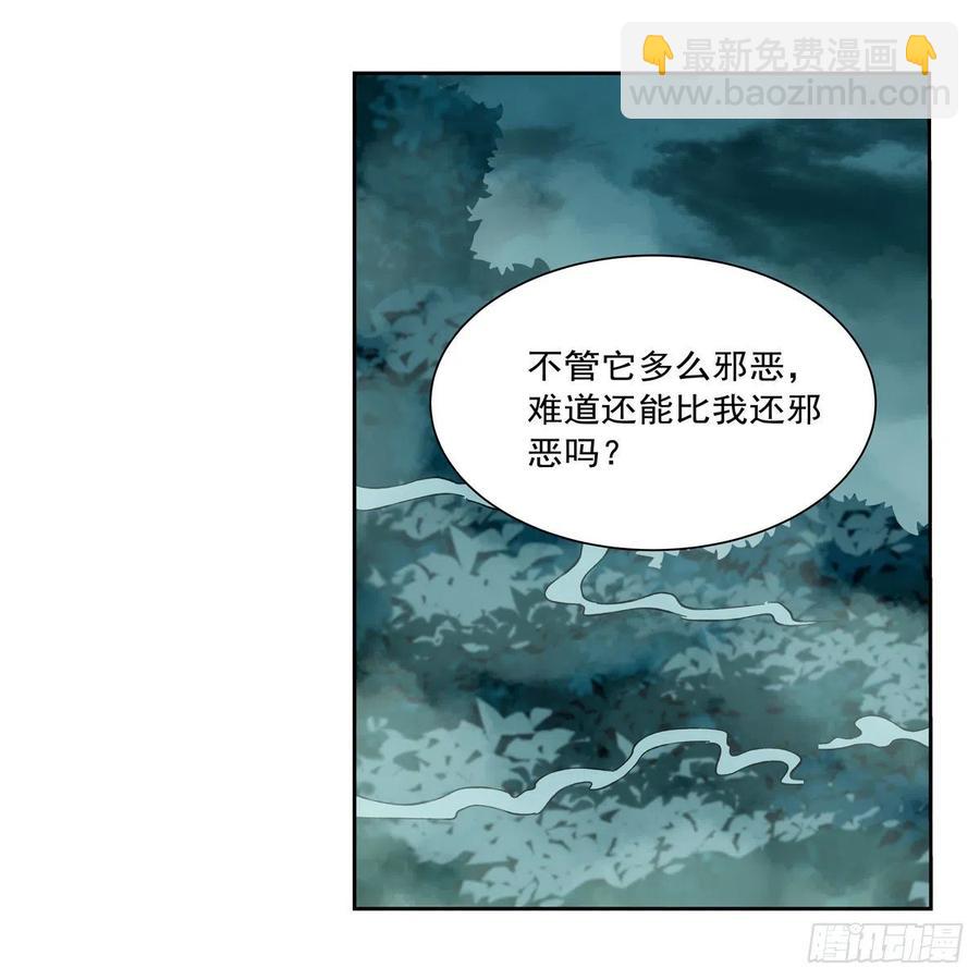 第207话 吸血鬼的故乡41