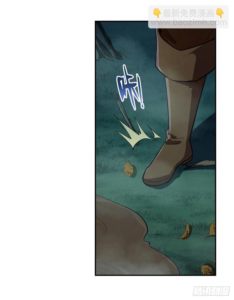 第207话 吸血鬼的故乡43