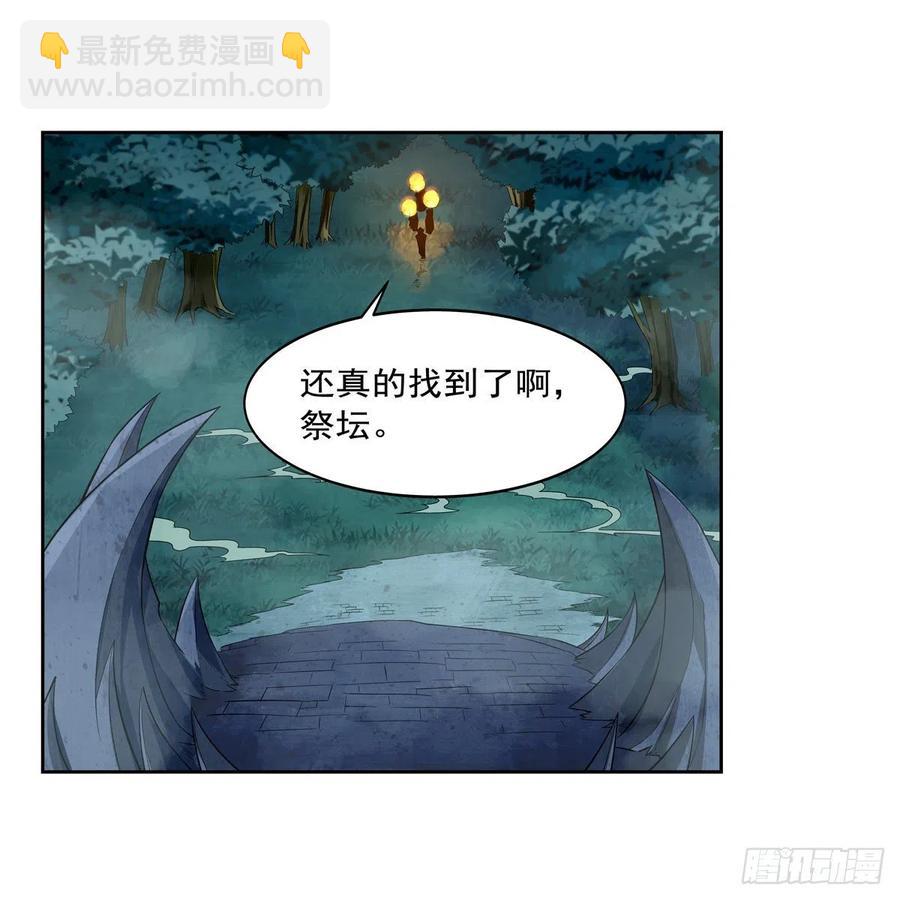 第207话 吸血鬼的故乡54