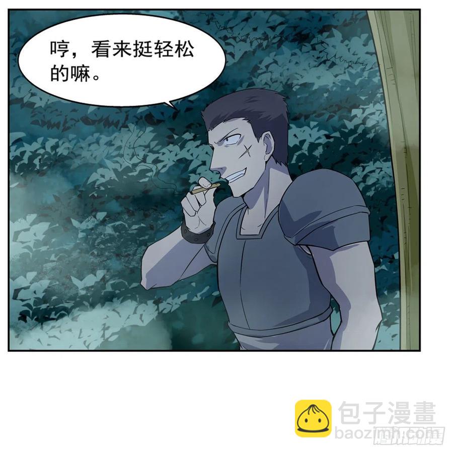 第207话 吸血鬼的故乡57