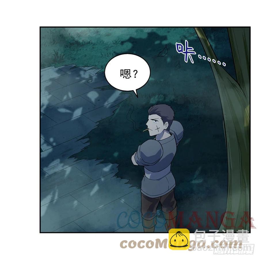 第207话 吸血鬼的故乡58