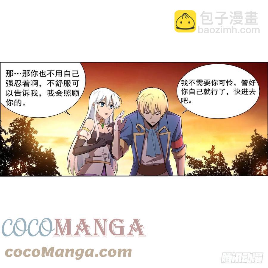 第207话 吸血鬼的故乡6