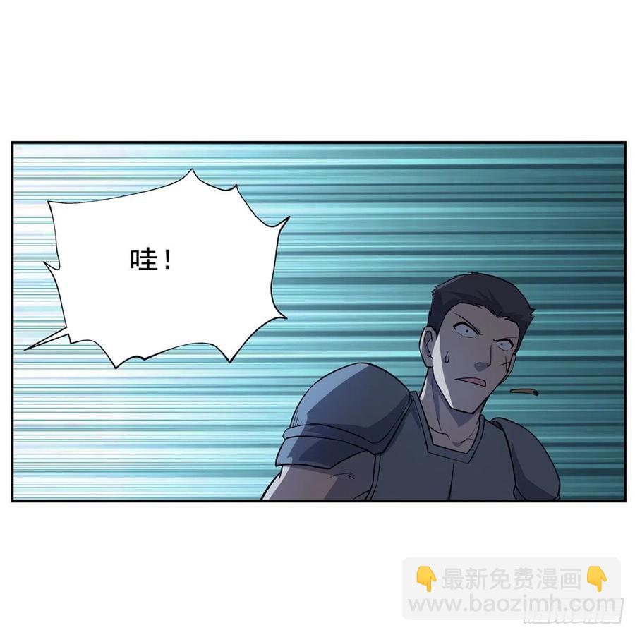 第207话 吸血鬼的故乡60
