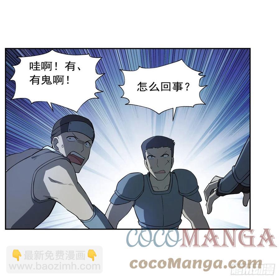 第207话 吸血鬼的故乡61