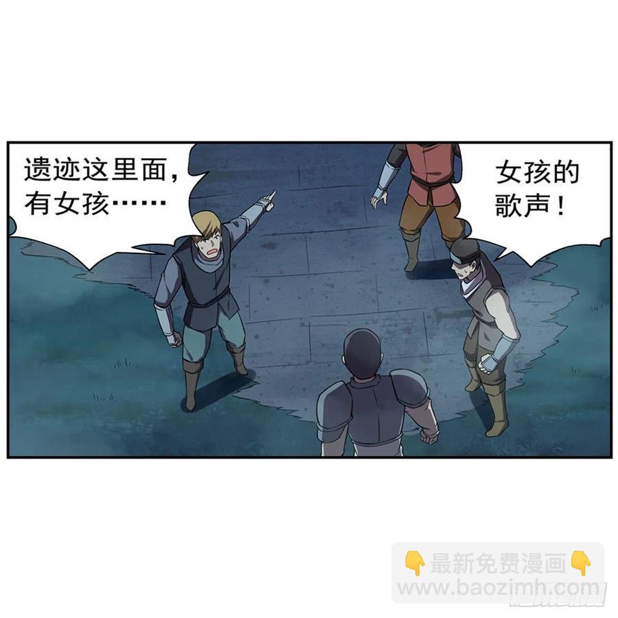 第207话 吸血鬼的故乡62
