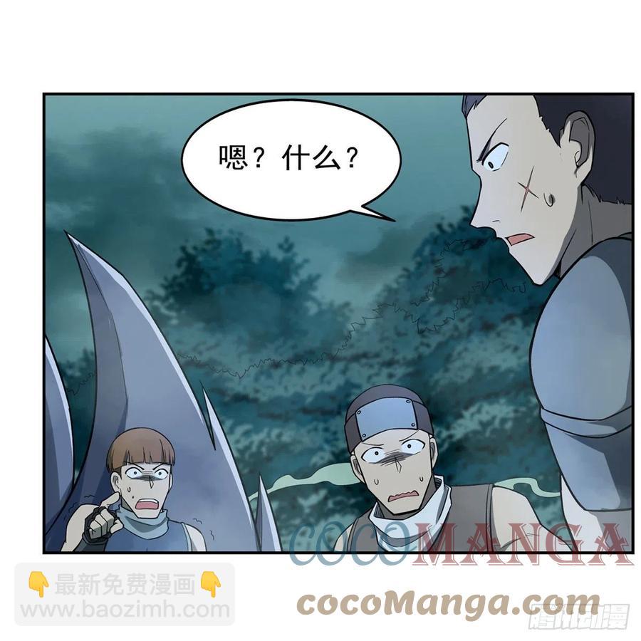 第207话 吸血鬼的故乡64
