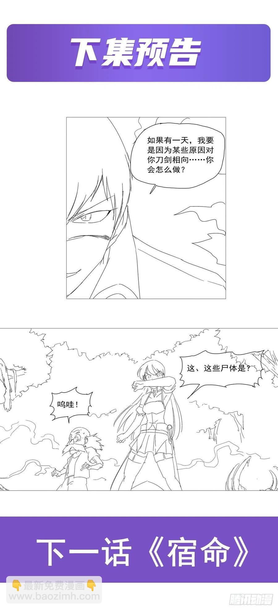 第207话 吸血鬼的故乡68