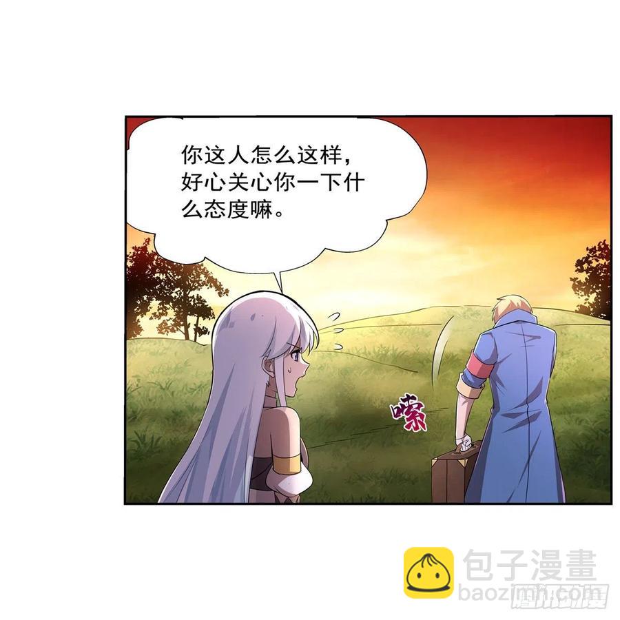 第207话 吸血鬼的故乡8