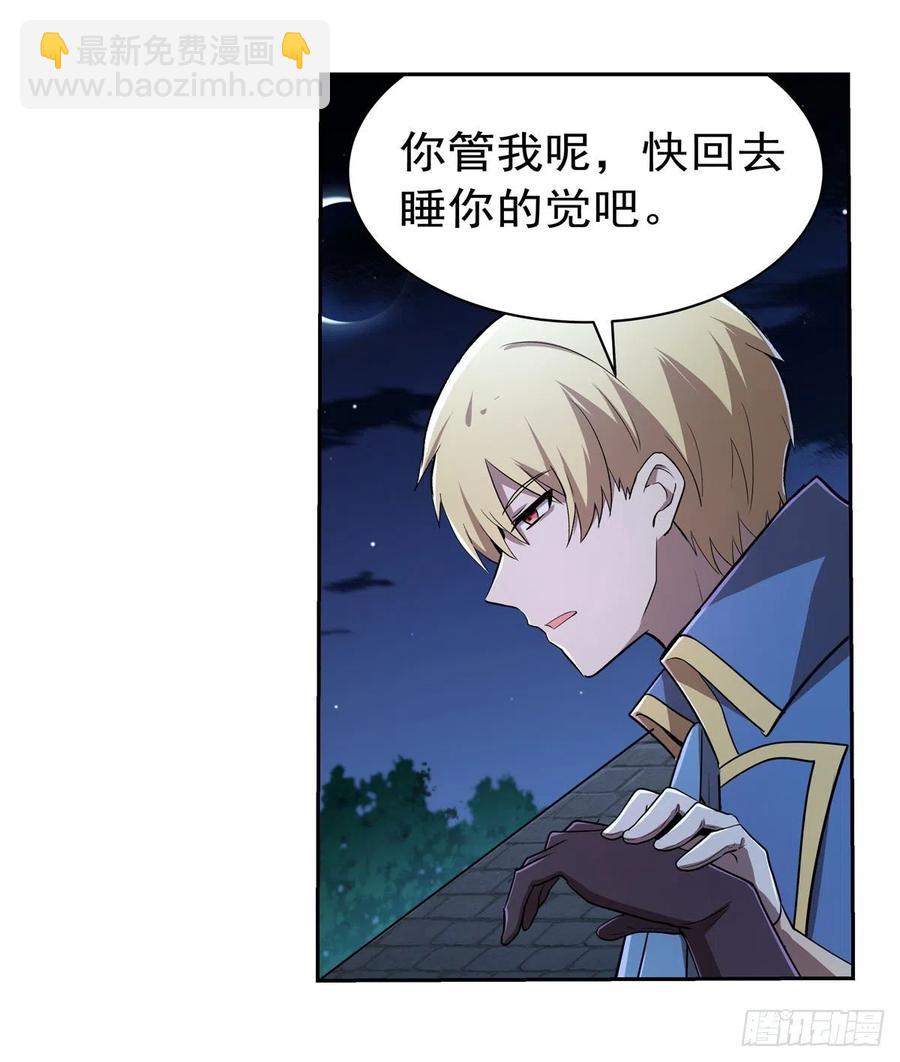 第208话 宿命13