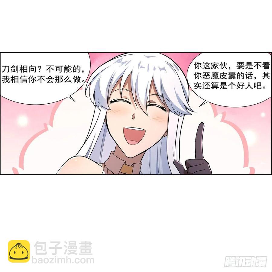 第208话 宿命26