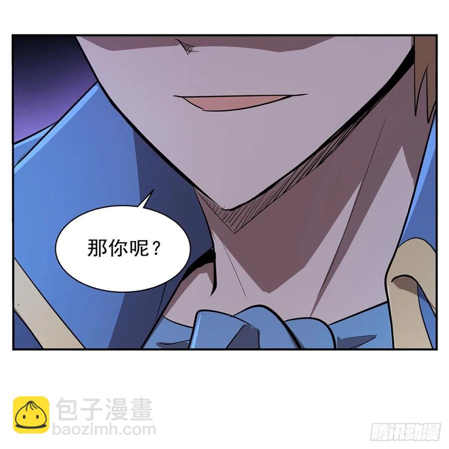 第208话 宿命28