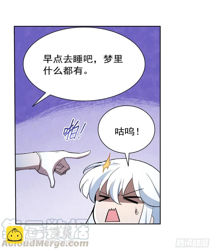 第208话 宿命33