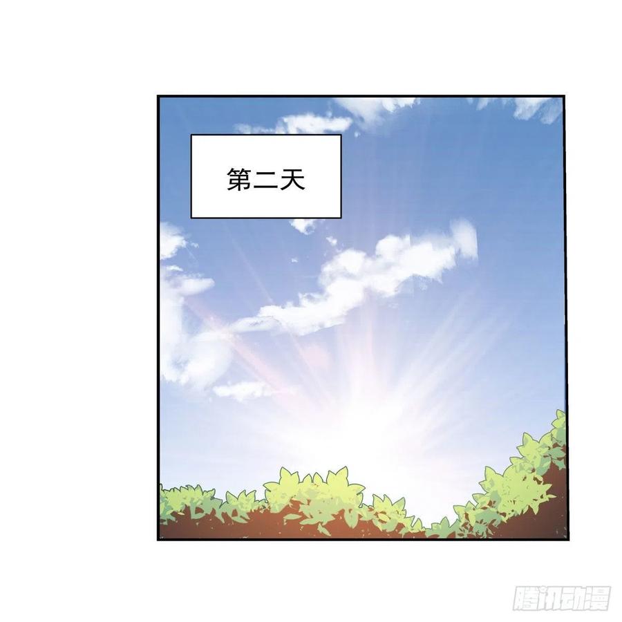 第208话 宿命34
