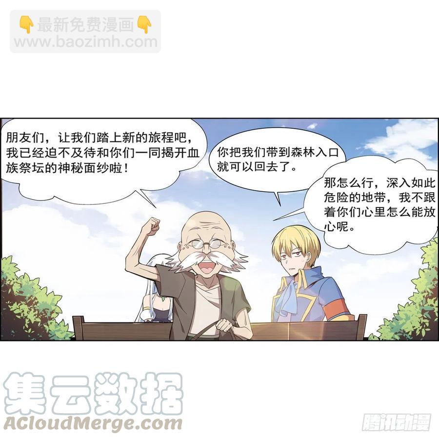 第208话 宿命36