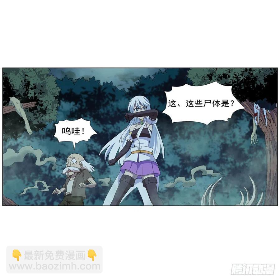 第208话 宿命44