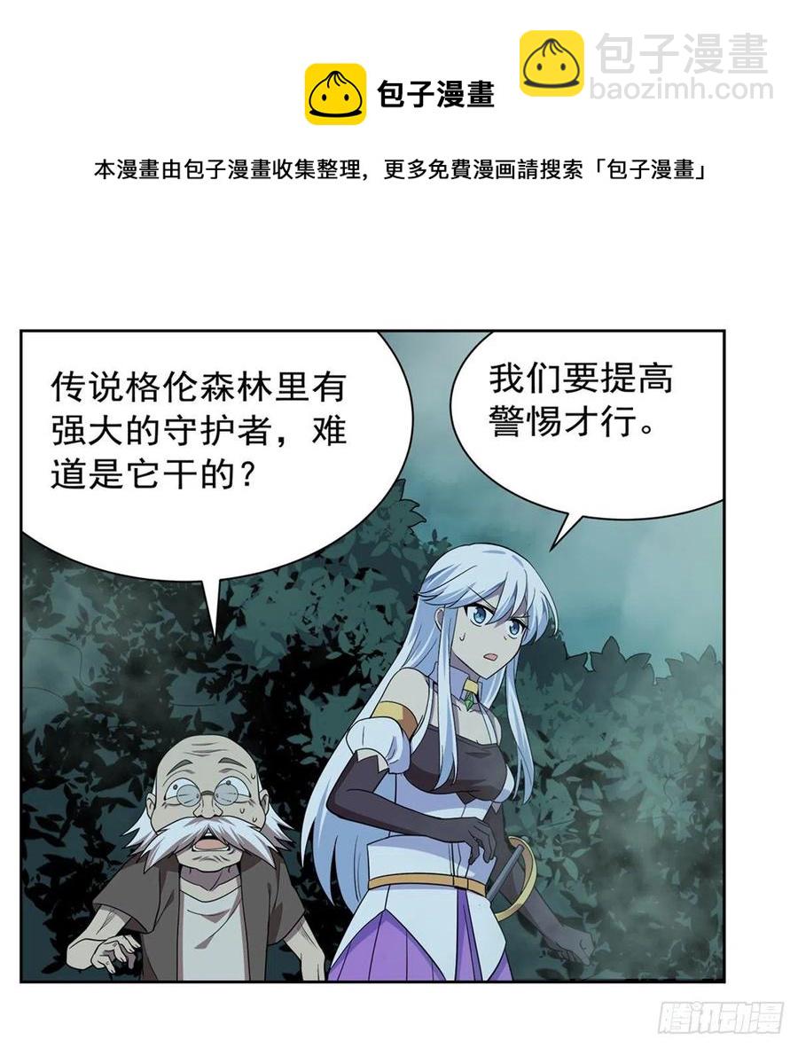 第208话 宿命50