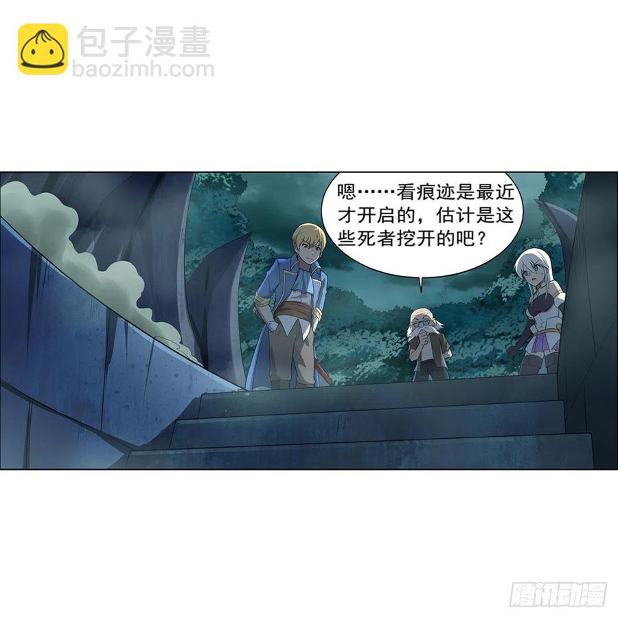 第208话 宿命53