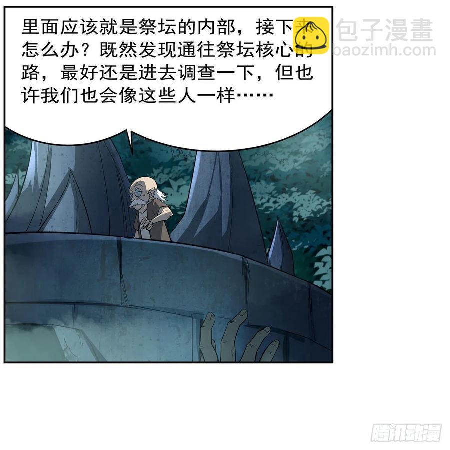 第208话 宿命54