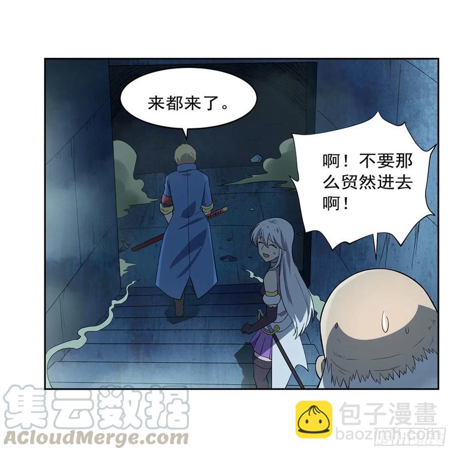 第208话 宿命55