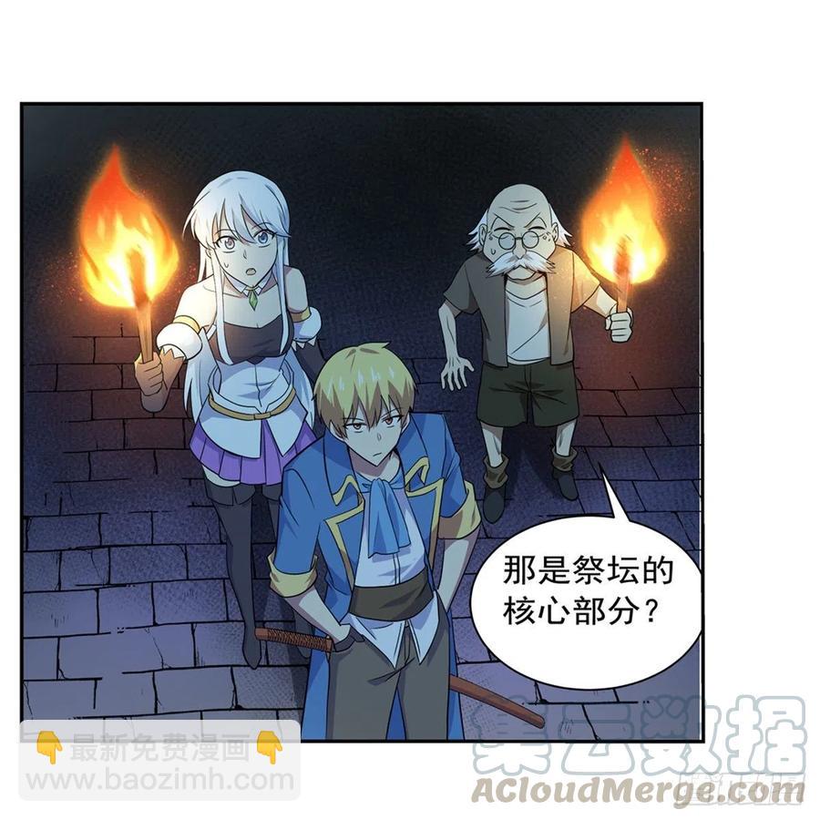 第208话 宿命61