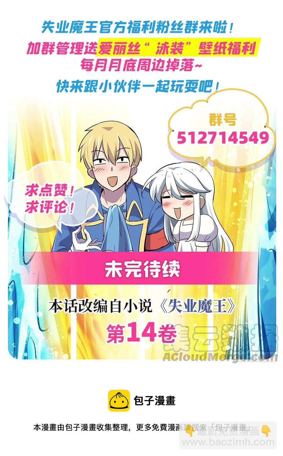 第208话 宿命67